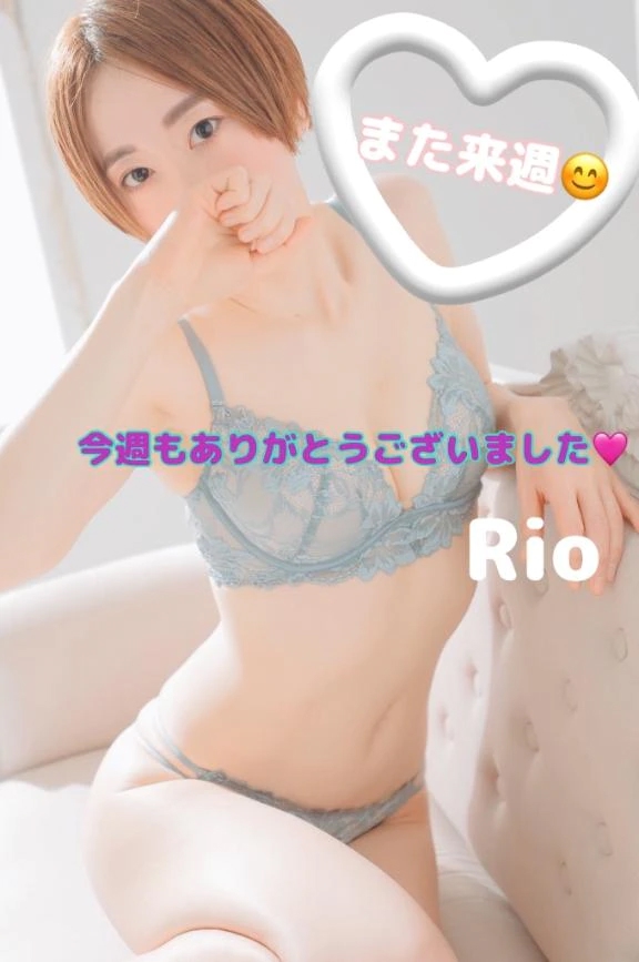 りお