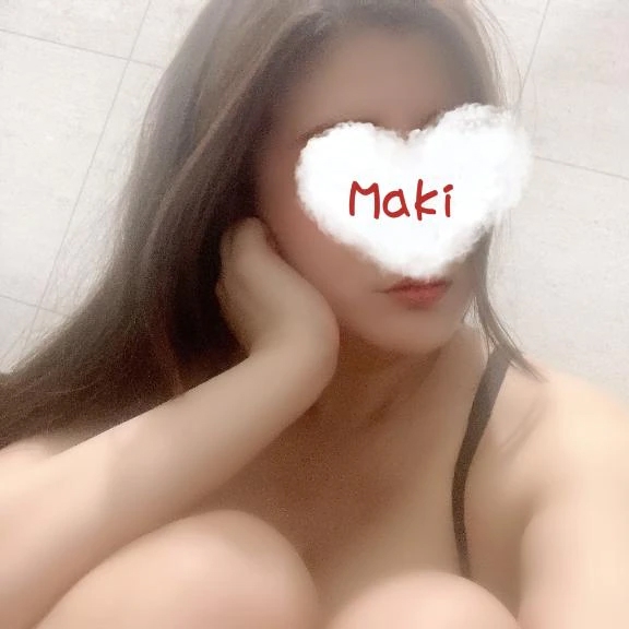まき