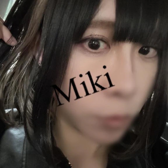 みき
