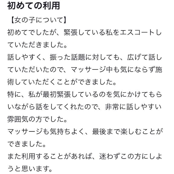 ゆめ