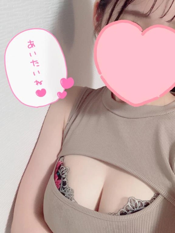 あやね