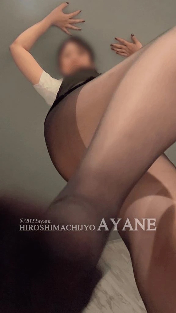 あやね