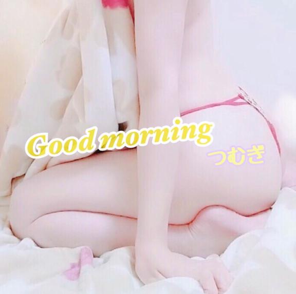 つむぎ