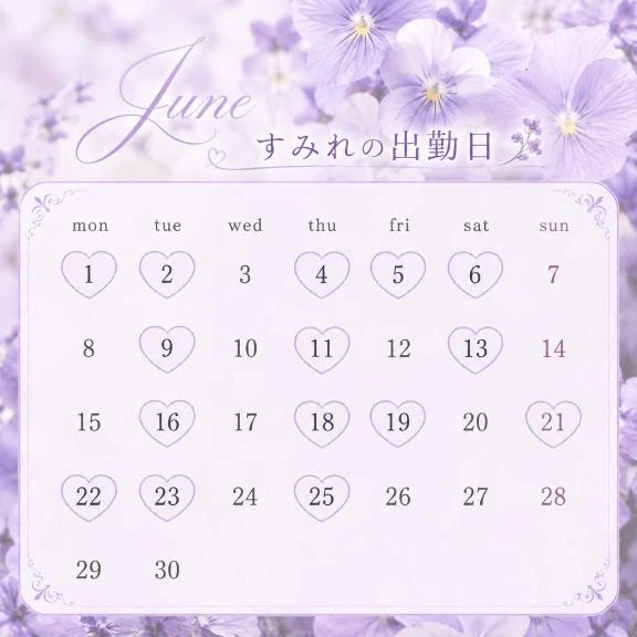 すみれ
