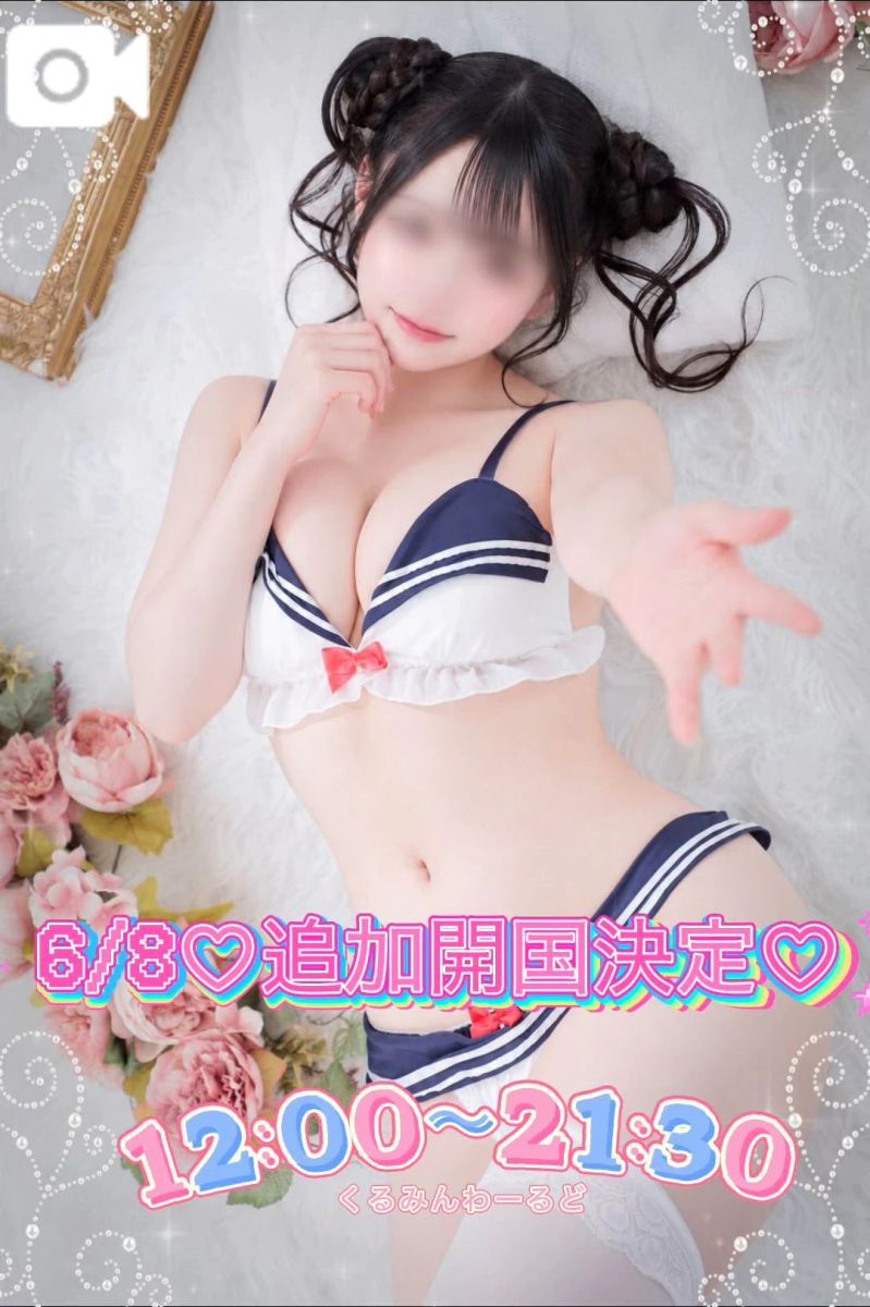 くるみ