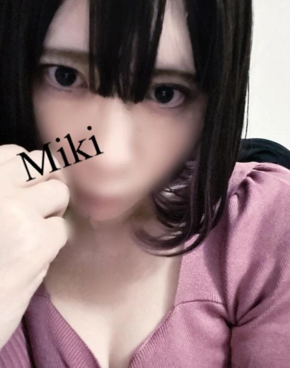 みき