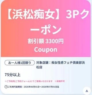 みり