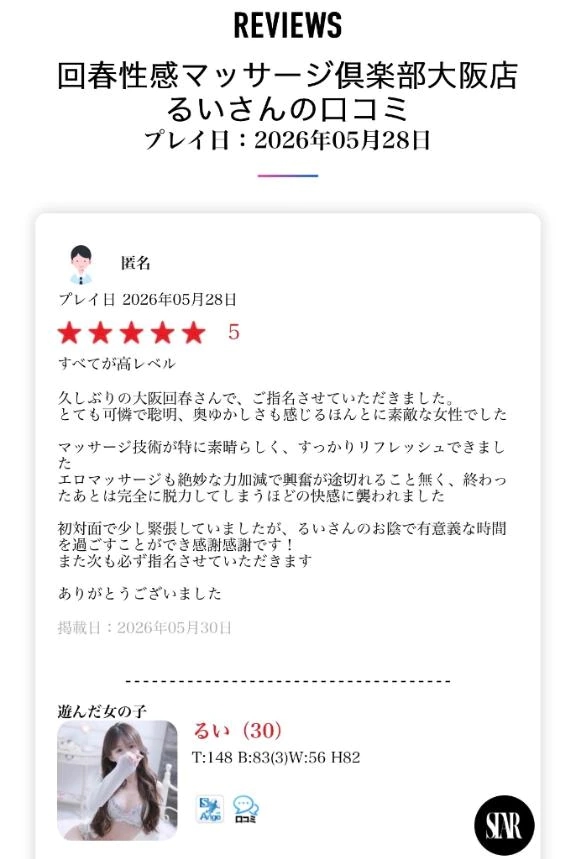 るい