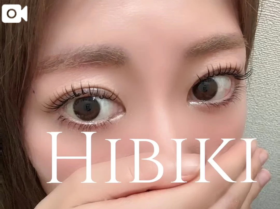 ひびき