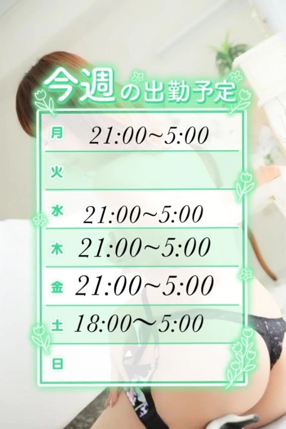 さく