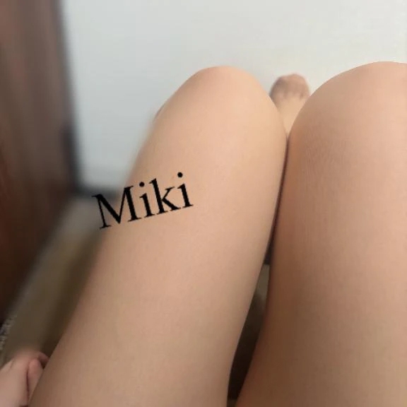 みき