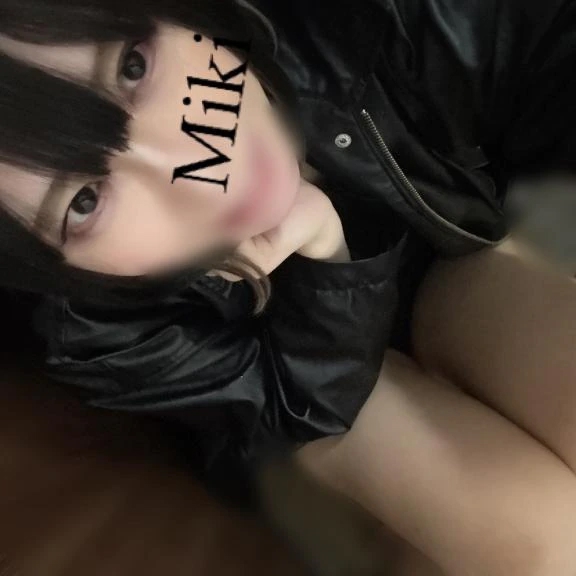 みき