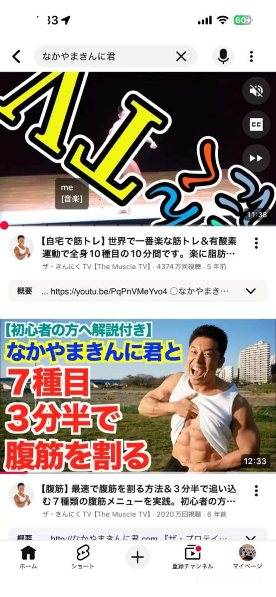あすか