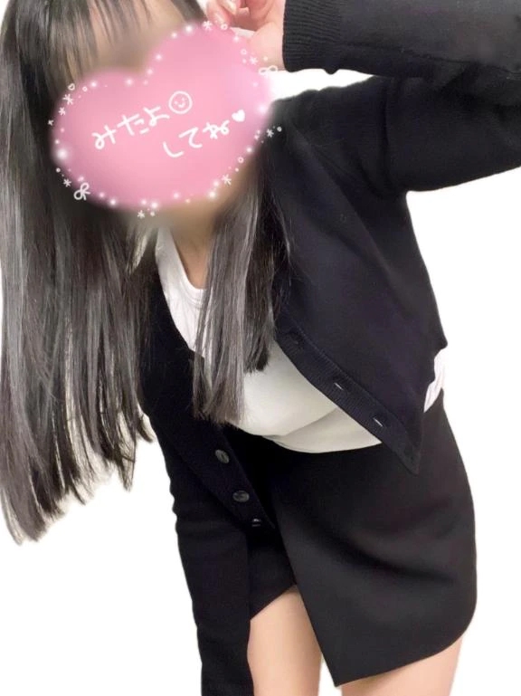 あお
