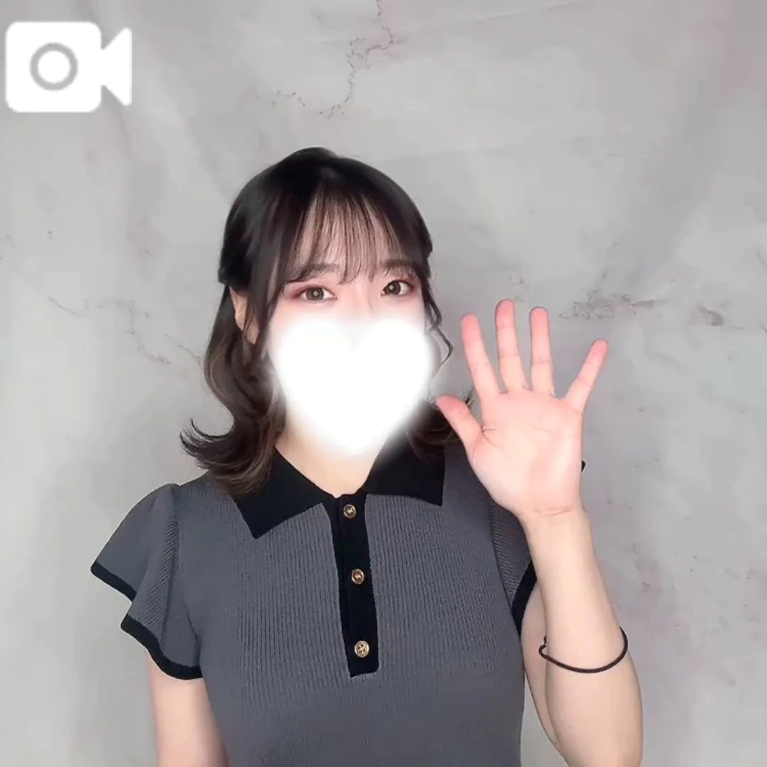 るな