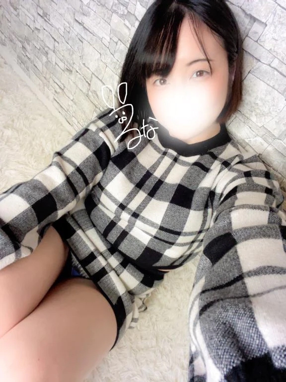 るな