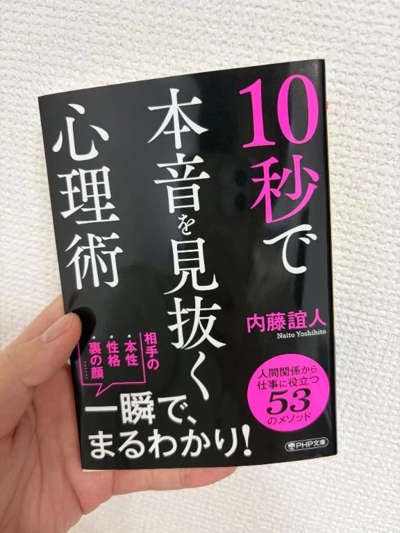 みい