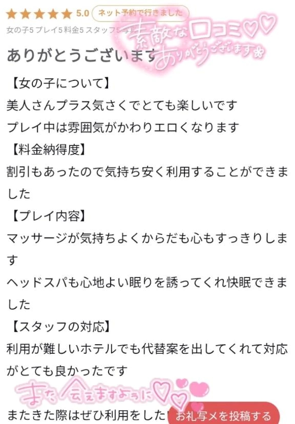 すみれ