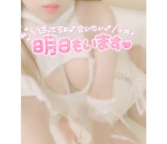 つき