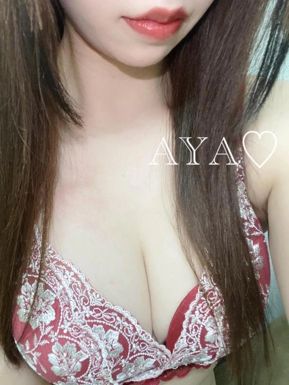 あや