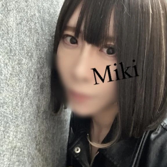 みき