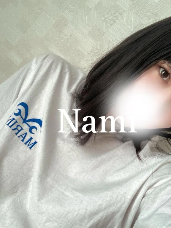 なみ