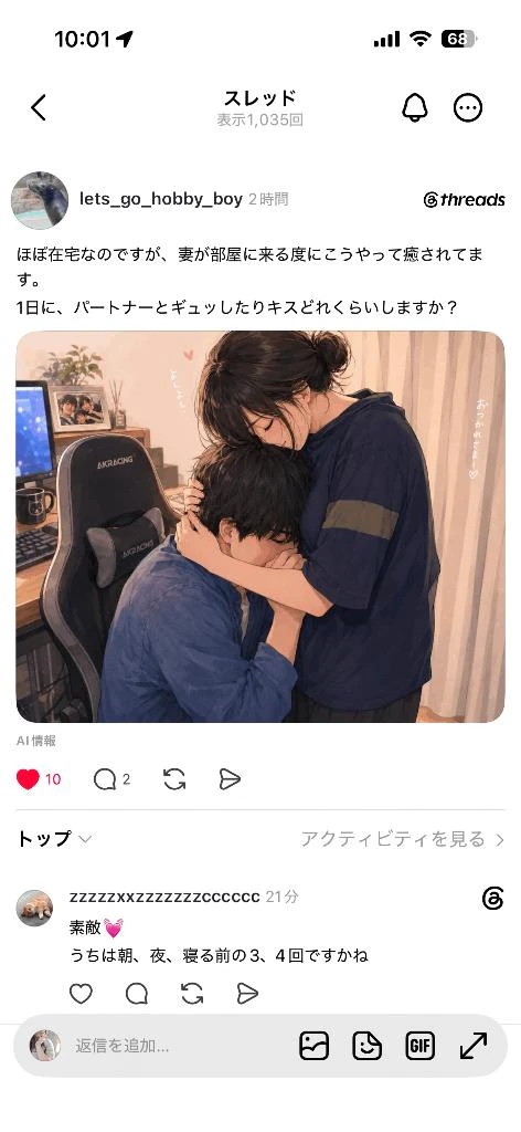 あすか