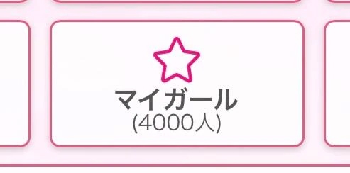 かんな