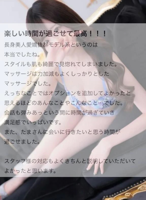 たま