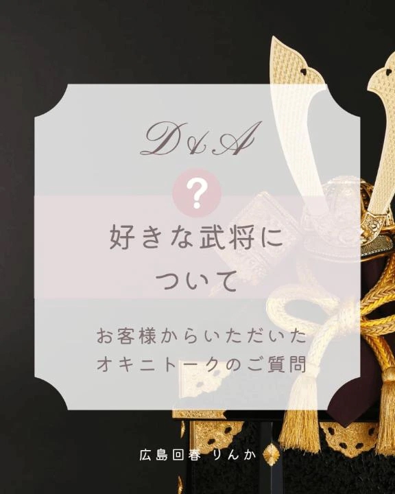 りんか