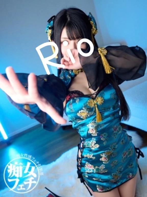 りお