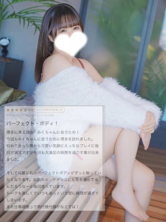 みく