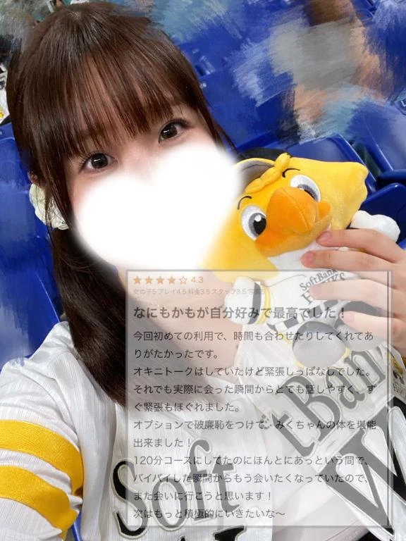 みく