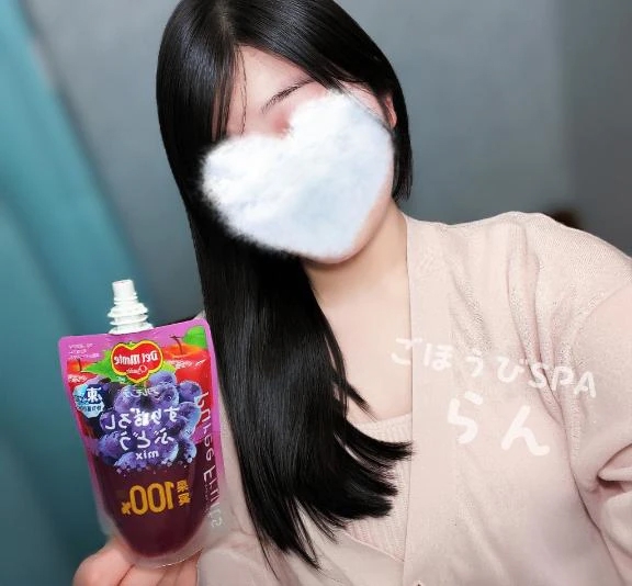 らん