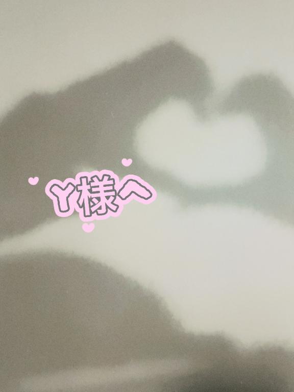 ひなの
