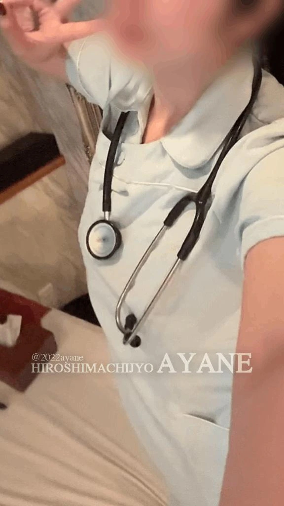 あやね