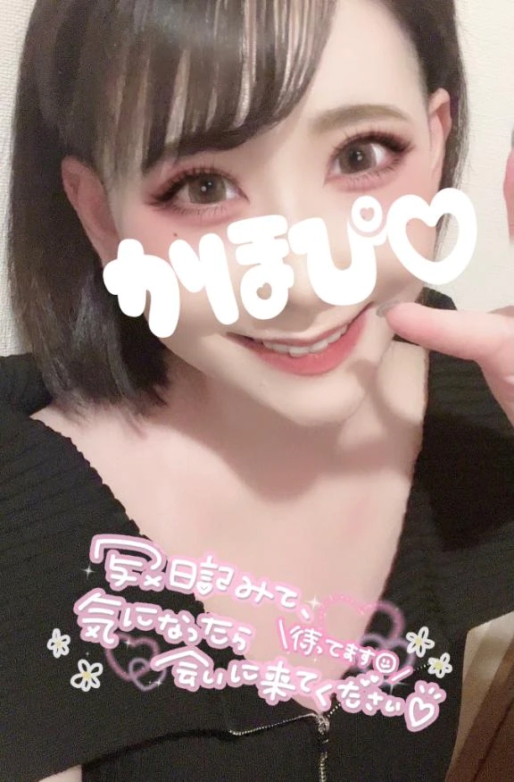 夏帆（かほ）