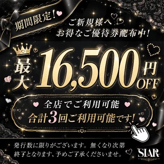 はるひ