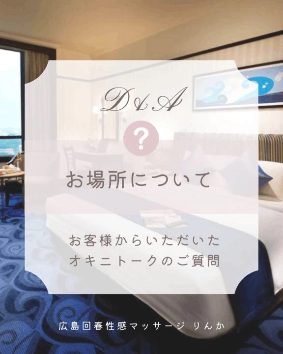 りんか