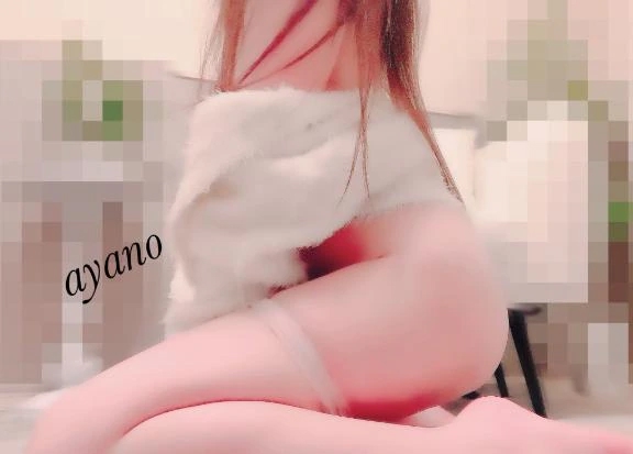 あやの
