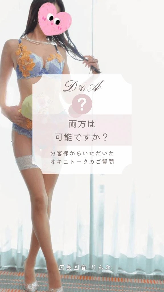 りんか