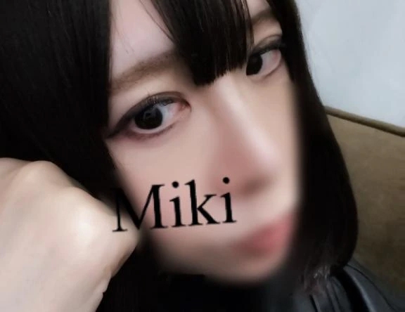 みき
