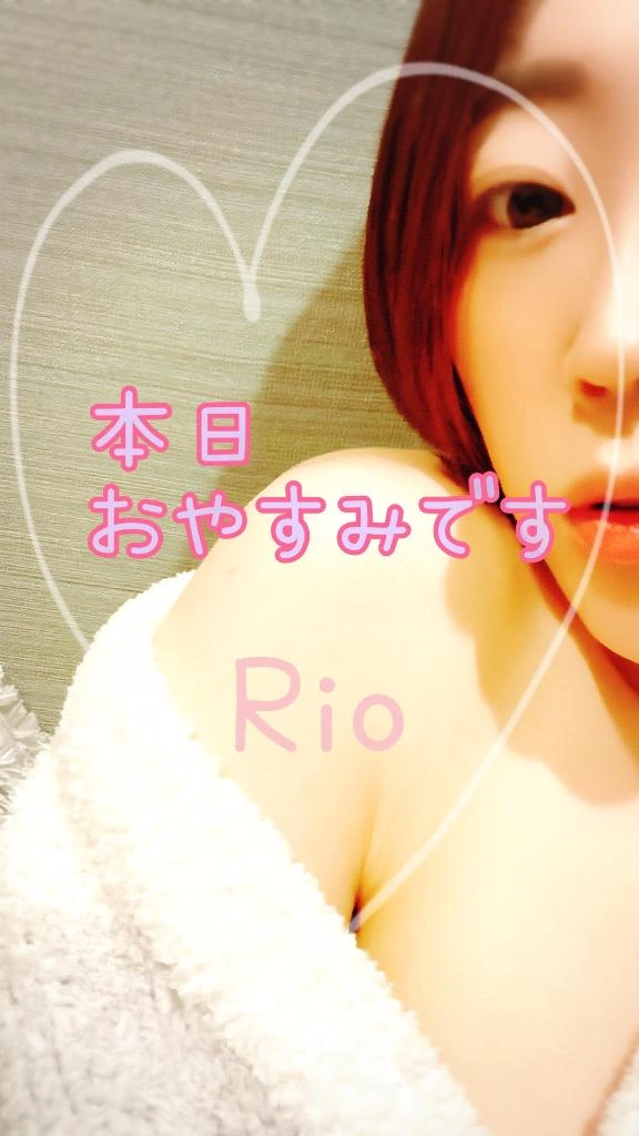 りお