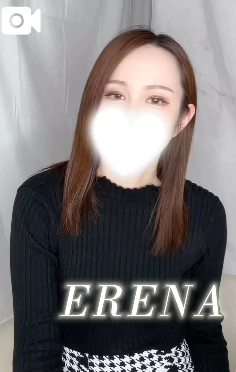えれな