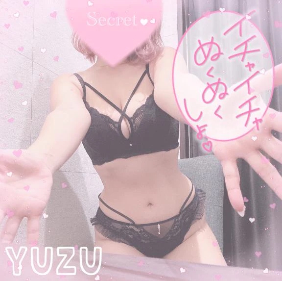ゆず