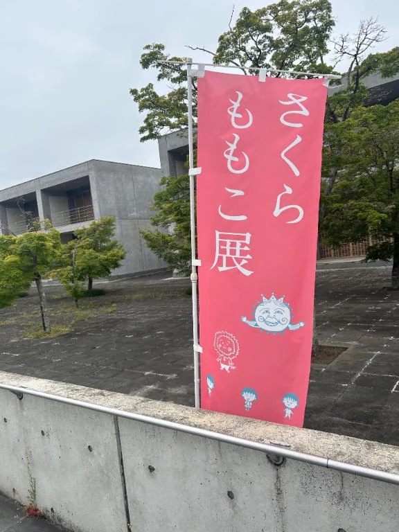 もも