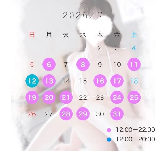 なな
