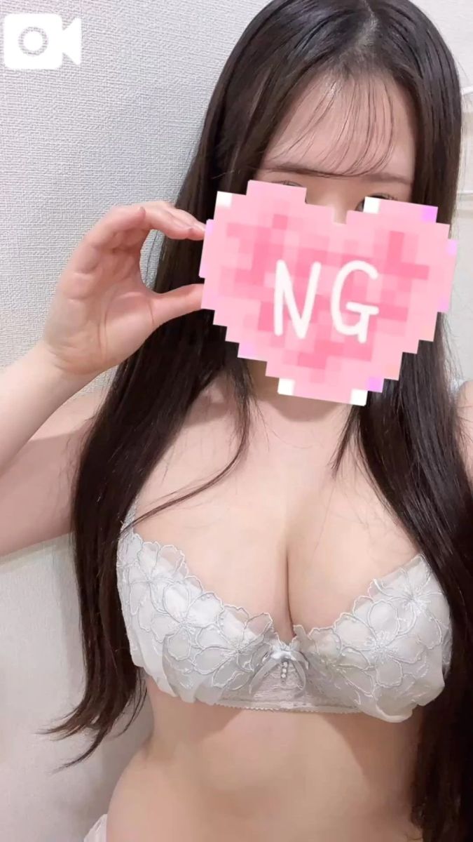 はるな