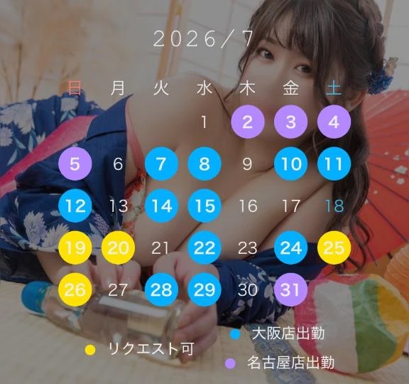 さち