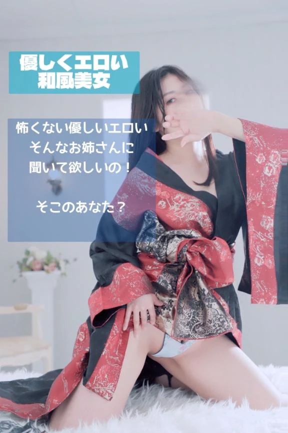 野風